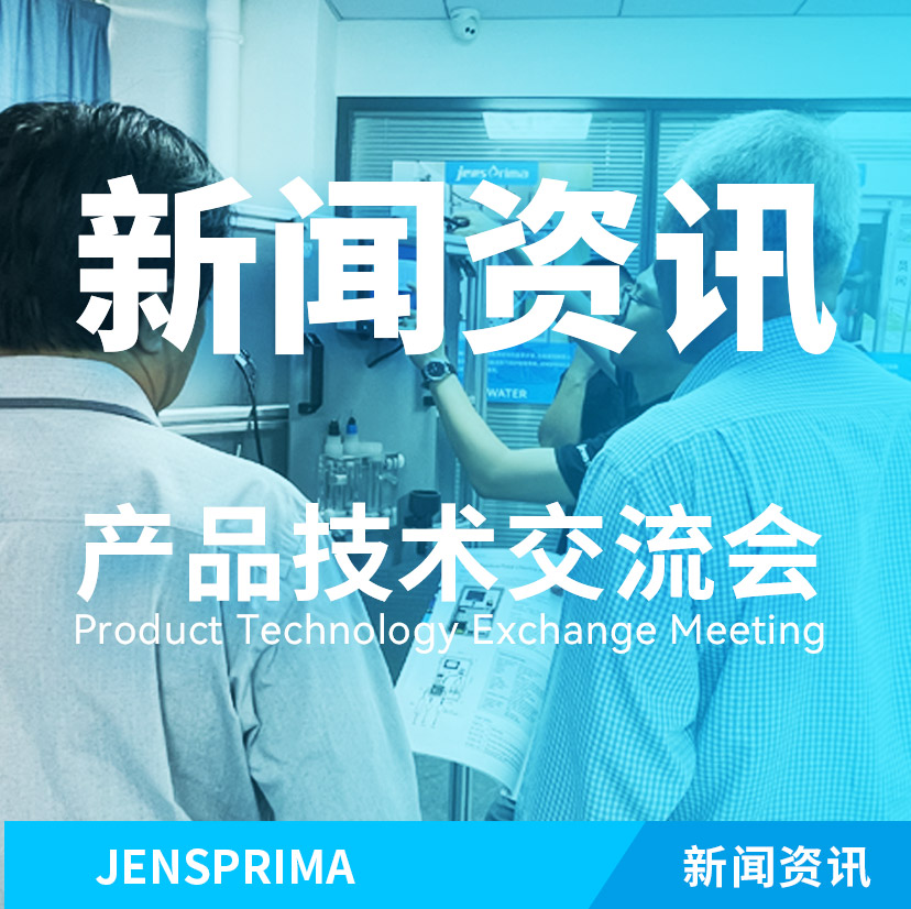 交流活動 | 初秋綻放共贏之花“中泰企業(yè)，雙向奔赴”！熱烈歡迎泰國企業(yè)一行到我司參觀交流！