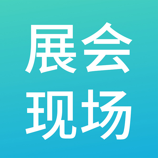 現(xiàn)場直擊丨杰普儀器亮相 2025世環(huán)會